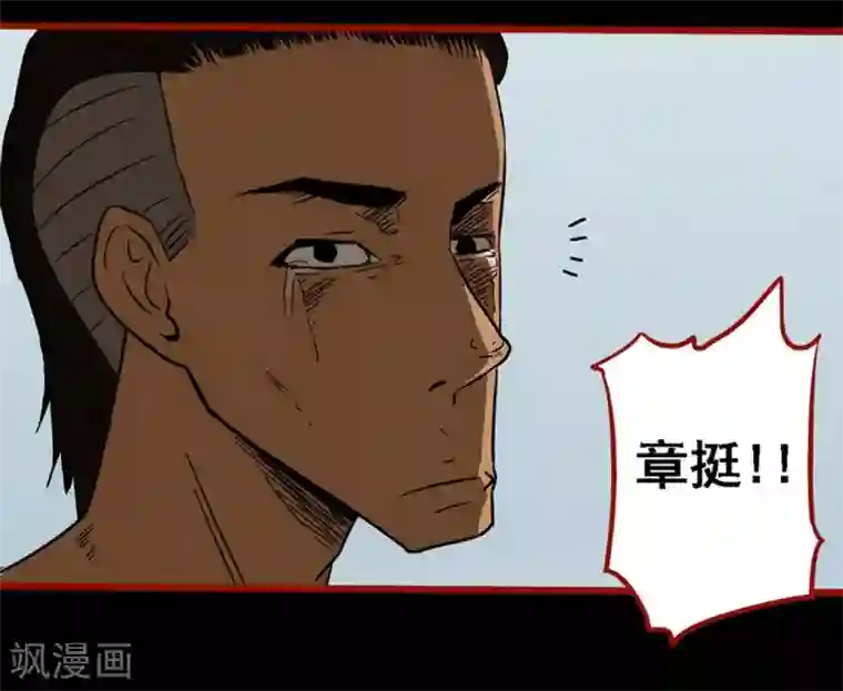 嘤咛客栈第9话13 画童