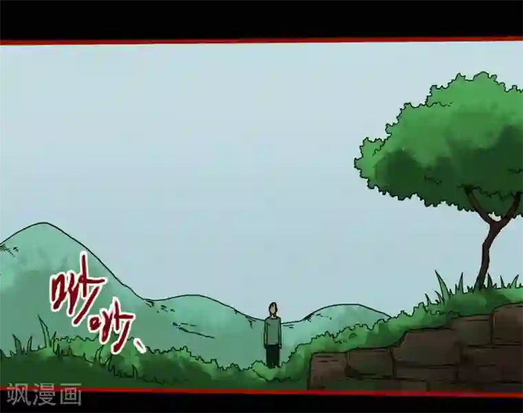 嘤咛客栈第9话13 画童