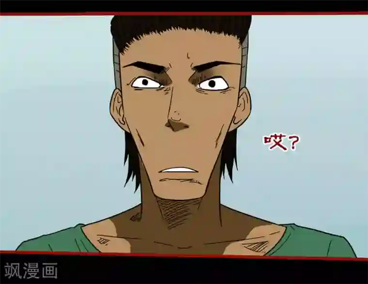 嘤咛客栈第9话13 画童