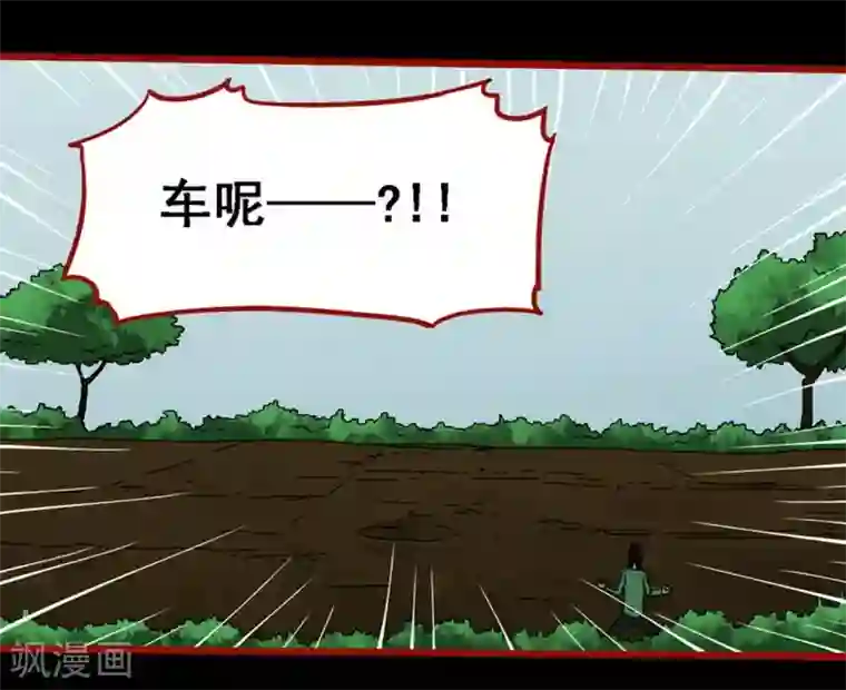 嘤咛客栈第9话13 画童