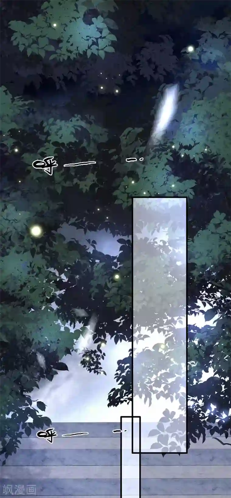 这个王妃路子野第29话 臣忽感不适，劳烦公主搀着