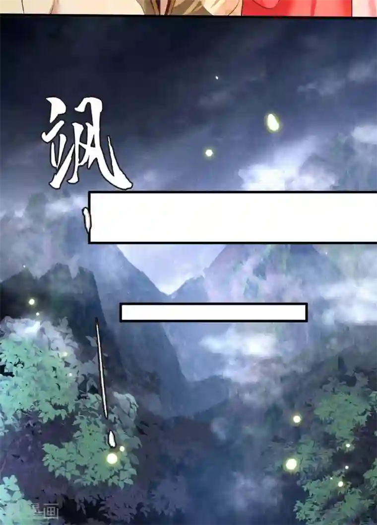 这个王妃路子野第29话 臣忽感不适，劳烦公主搀着