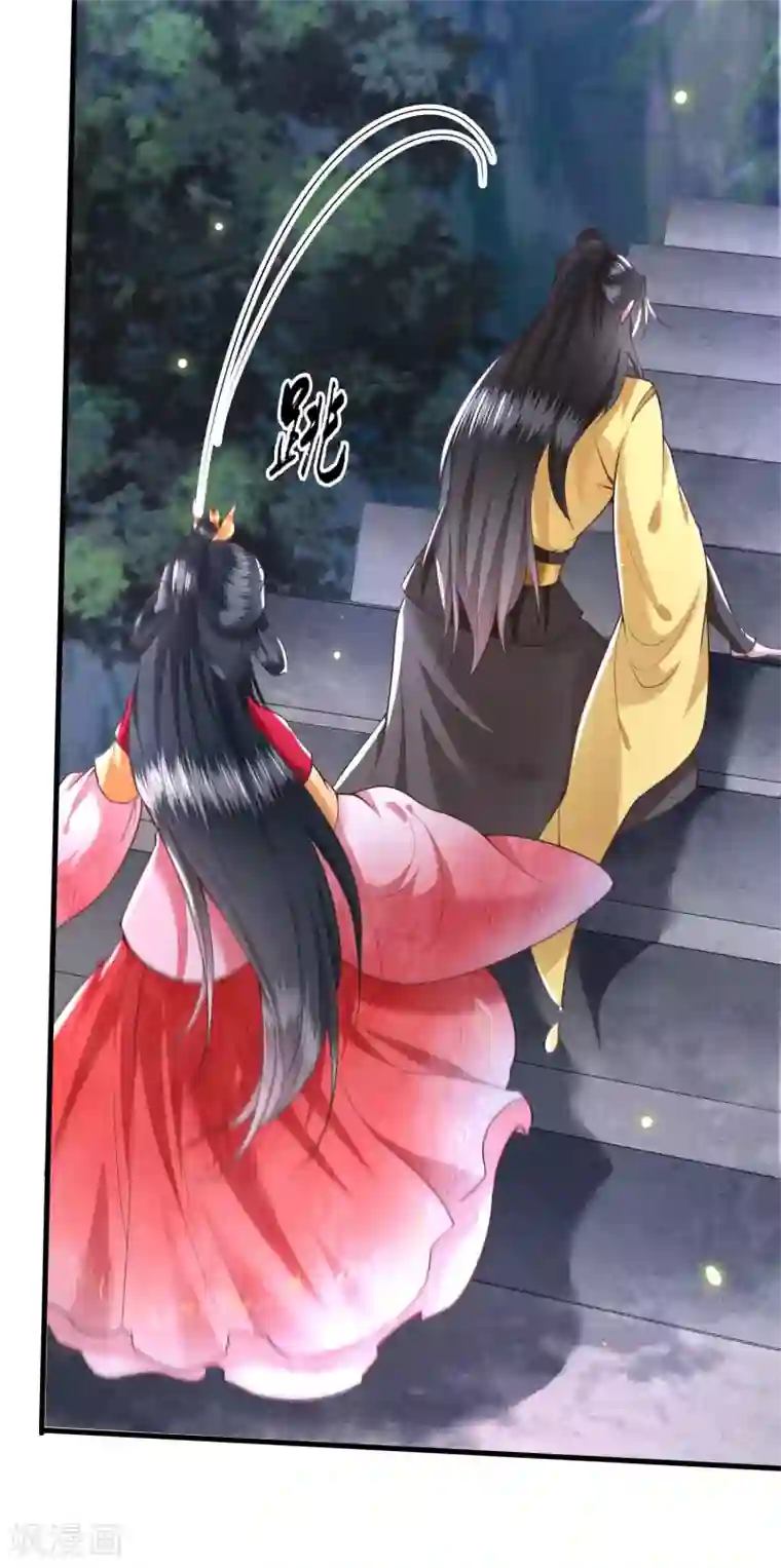 这个王妃路子野第29话 臣忽感不适，劳烦公主搀着