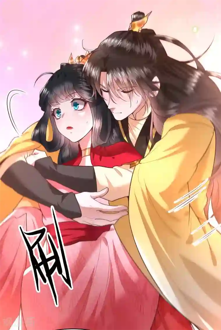 这个王妃路子野第29话 臣忽感不适，劳烦公主搀着