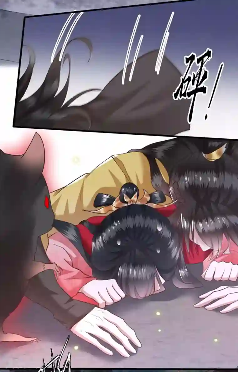 这个王妃路子野第29话 臣忽感不适，劳烦公主搀着