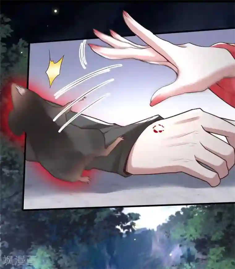 这个王妃路子野第29话 臣忽感不适，劳烦公主搀着