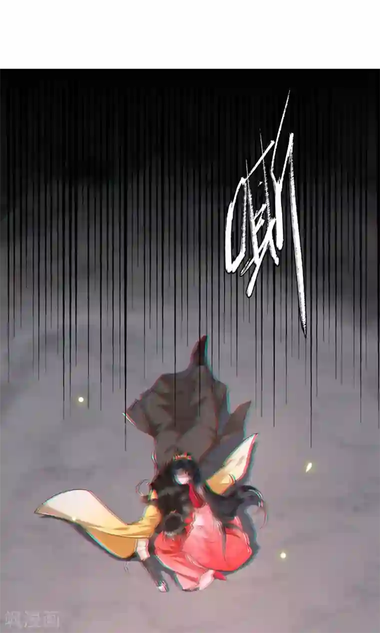 这个王妃路子野第29话 臣忽感不适，劳烦公主搀着