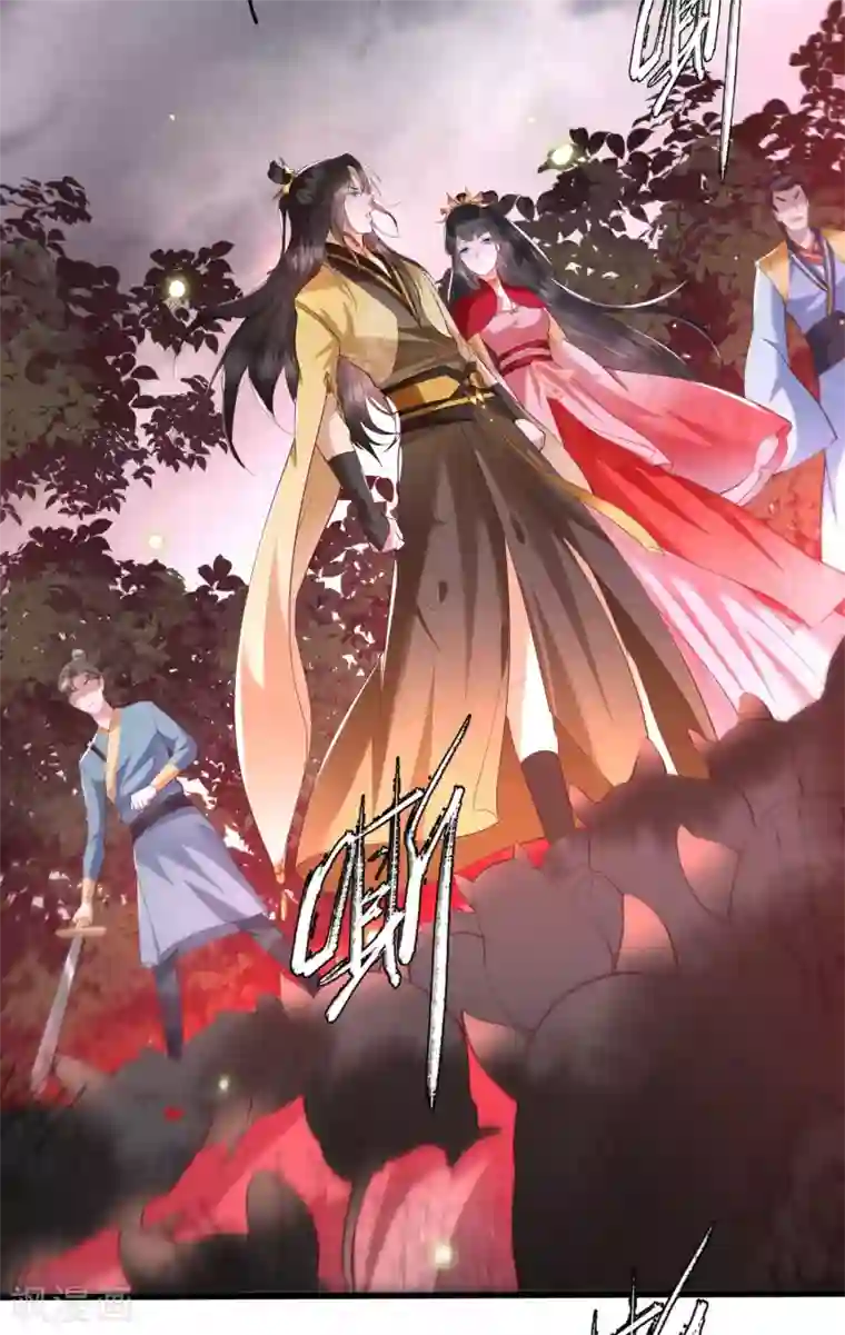 这个王妃路子野第29话 臣忽感不适，劳烦公主搀着