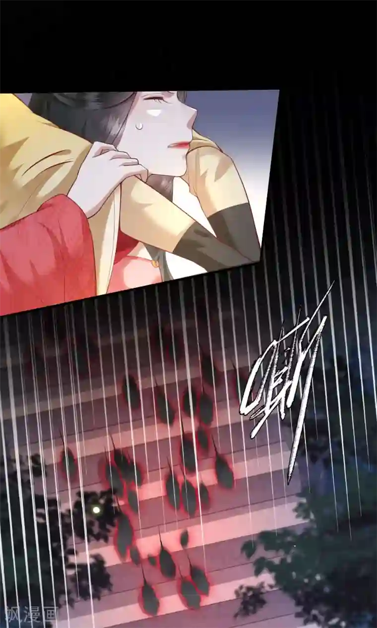 这个王妃路子野第30话 这都能亲上？！