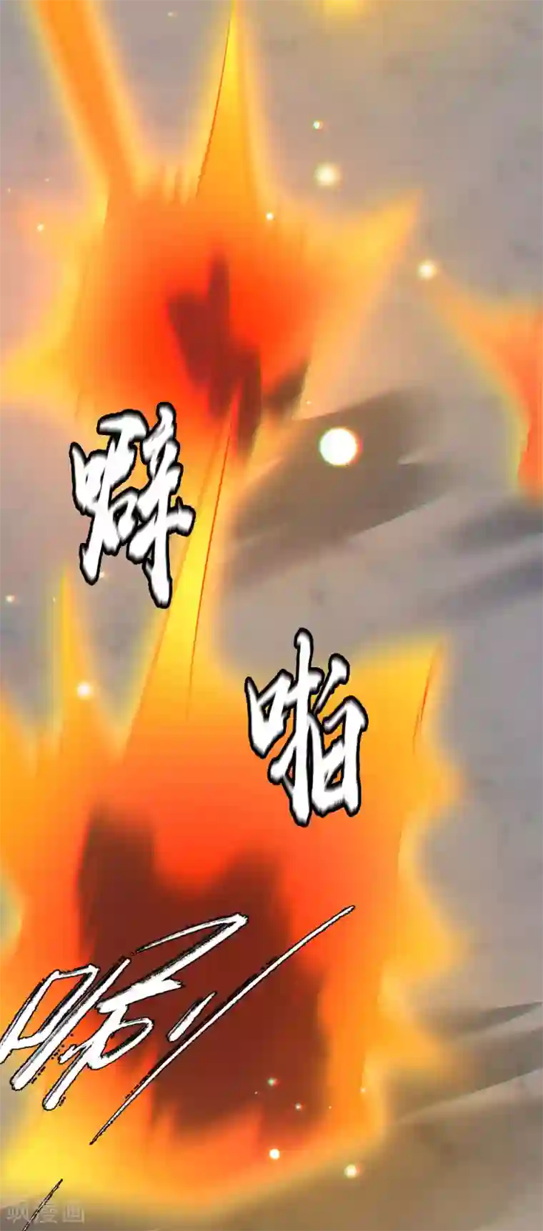 这个王妃路子野第30话 这都能亲上？！