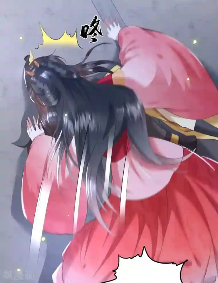 这个王妃路子野第30话 这都能亲上？！