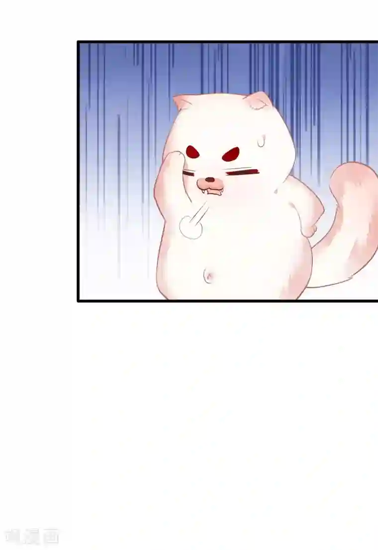 这个王妃路子野第30话 这都能亲上？！