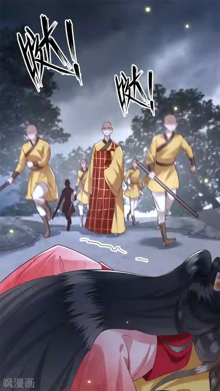 这个王妃路子野第30话 这都能亲上？！