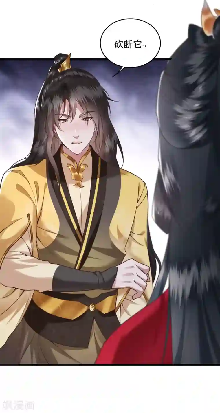 这个王妃路子野第30话 这都能亲上？！