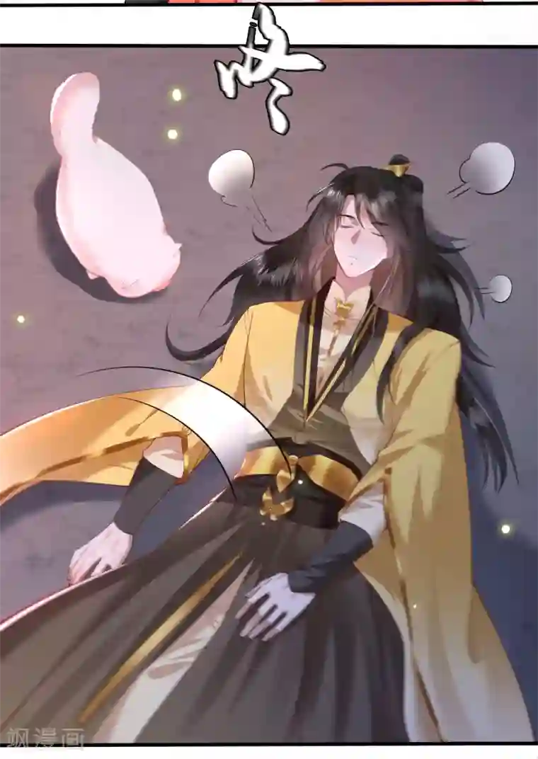 这个王妃路子野第30话 这都能亲上？！