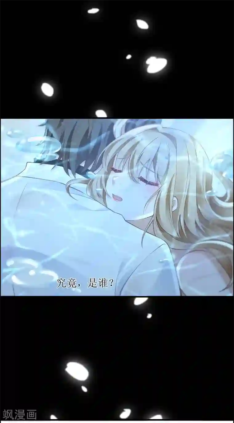 以爱情以时光第44话 救救我