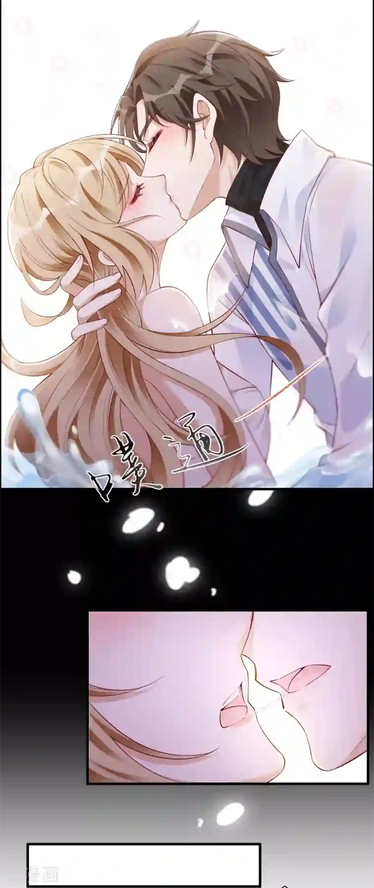 以爱情以时光第44话 救救我