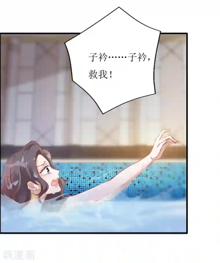 以爱情以时光第44话 救救我