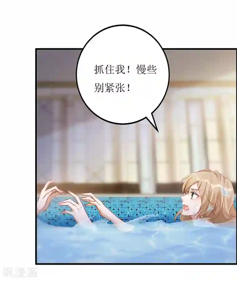 以爱情以时光第44话 救救我