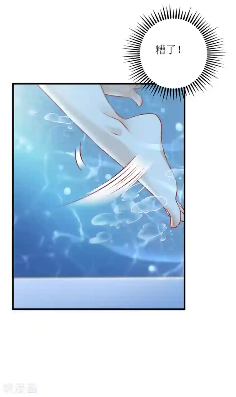 以爱情以时光第44话 救救我