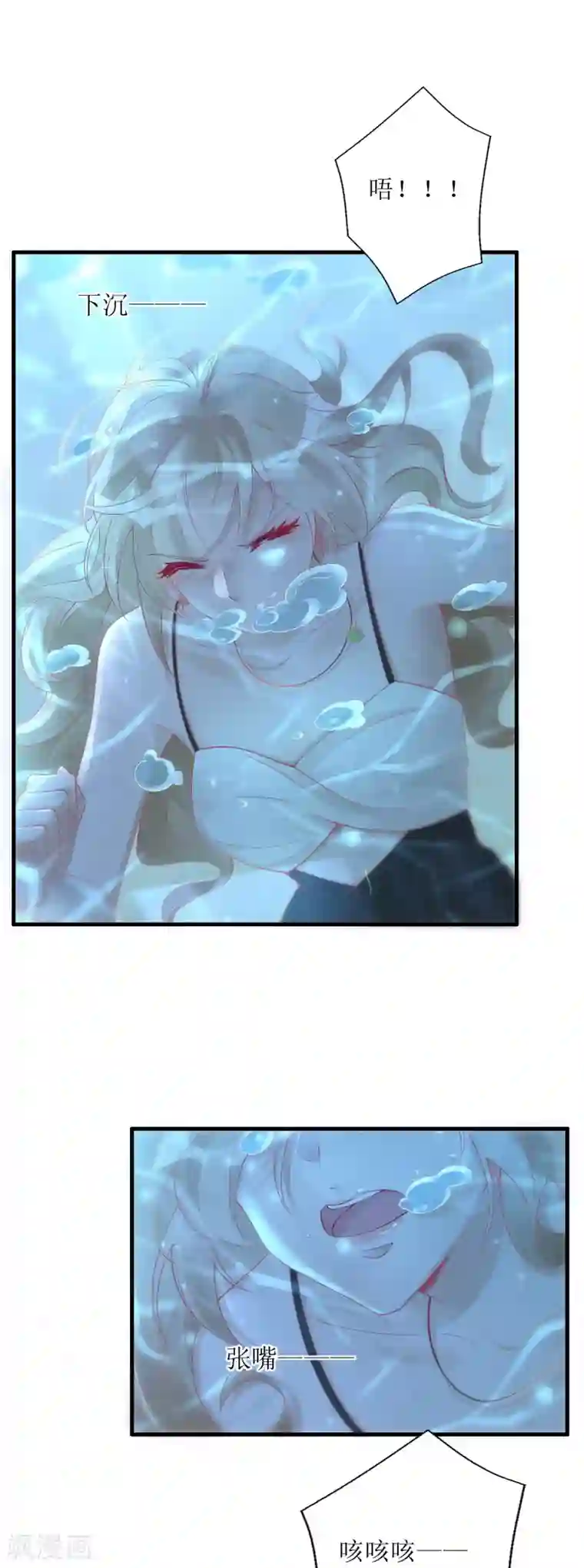 以爱情以时光第44话 救救我