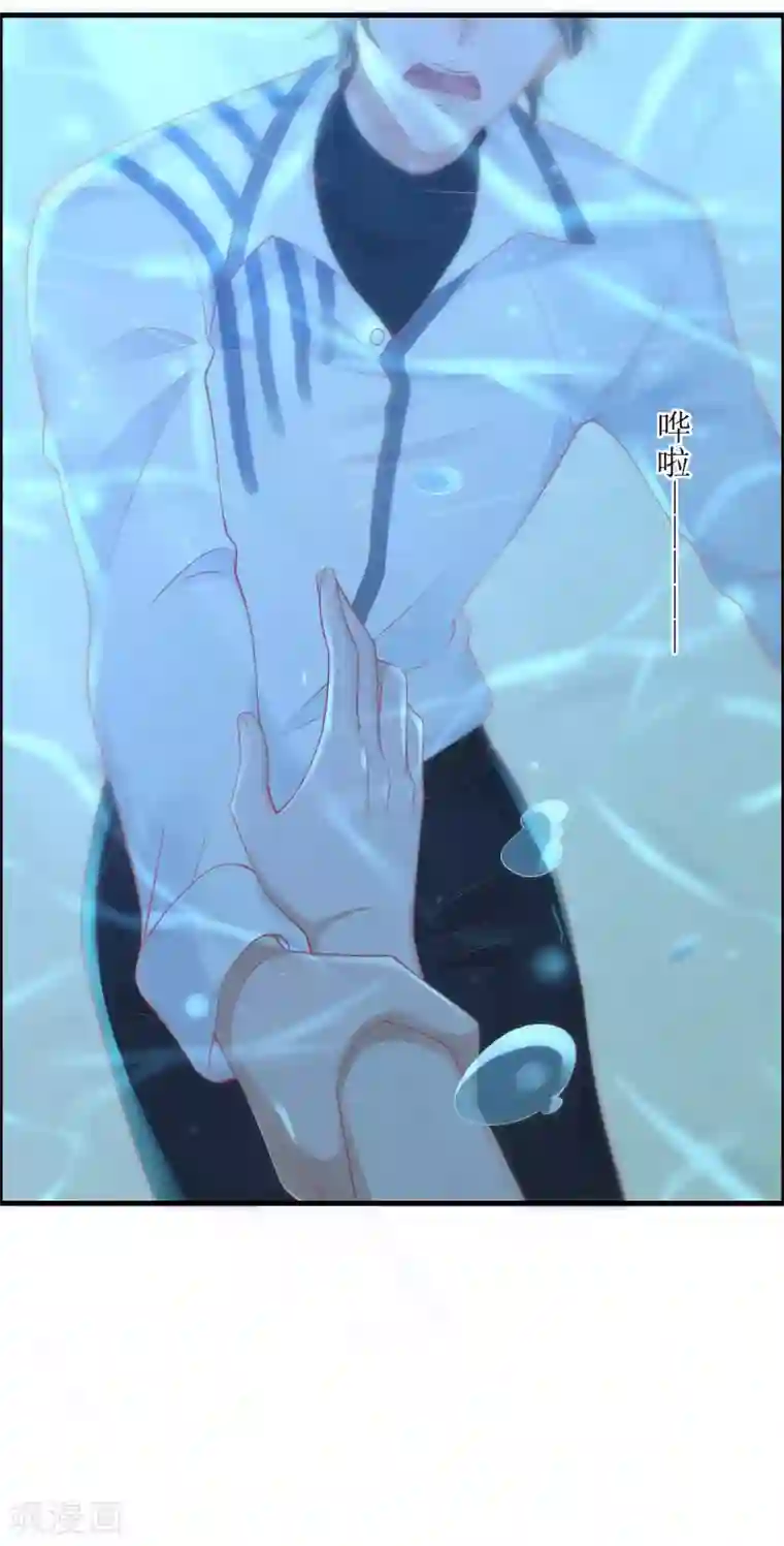 以爱情以时光第44话 救救我