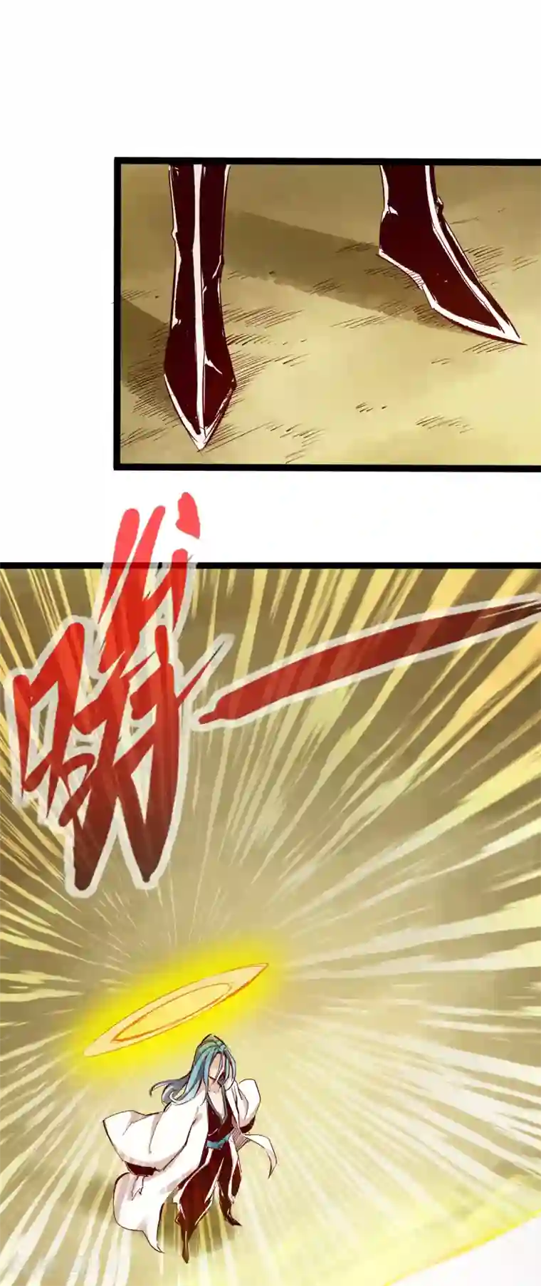 通天之路第33话