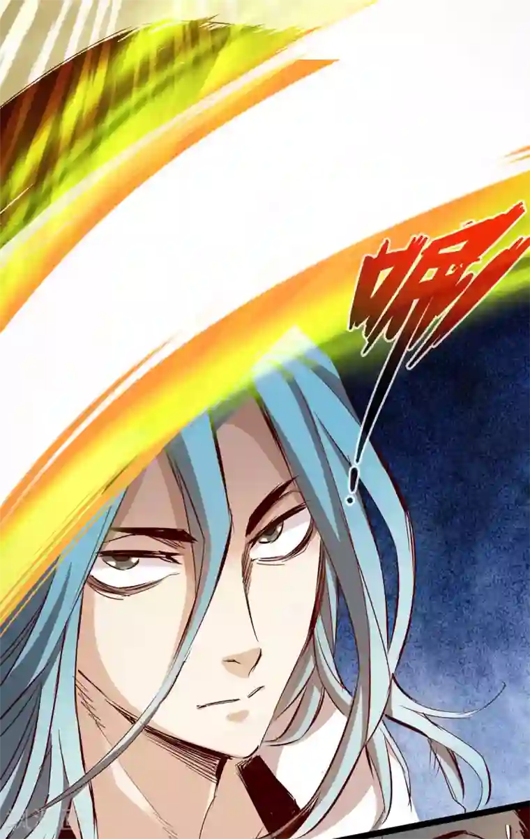 通天之路第33话