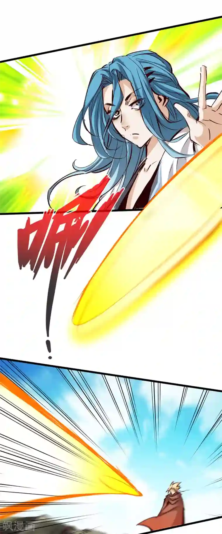 通天之路第33话