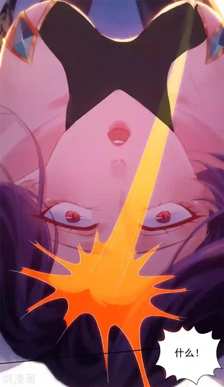 我有百万技能点第15话 驯服狐狸精