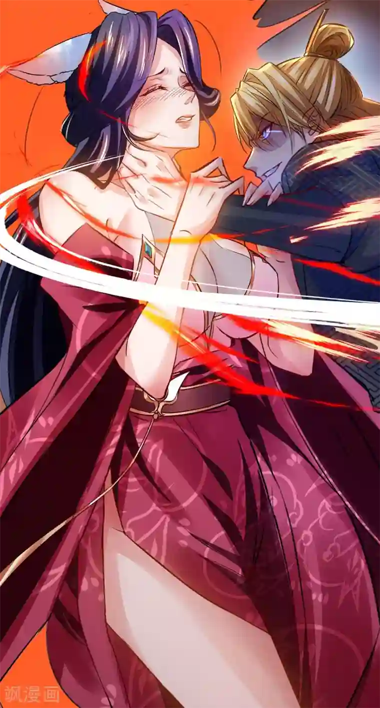 我有百万技能点第15话 驯服狐狸精