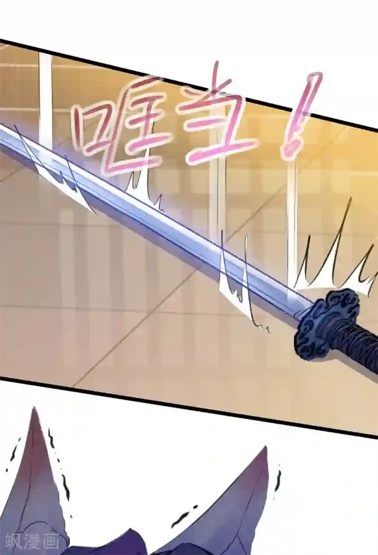 我有百万技能点第15话 驯服狐狸精