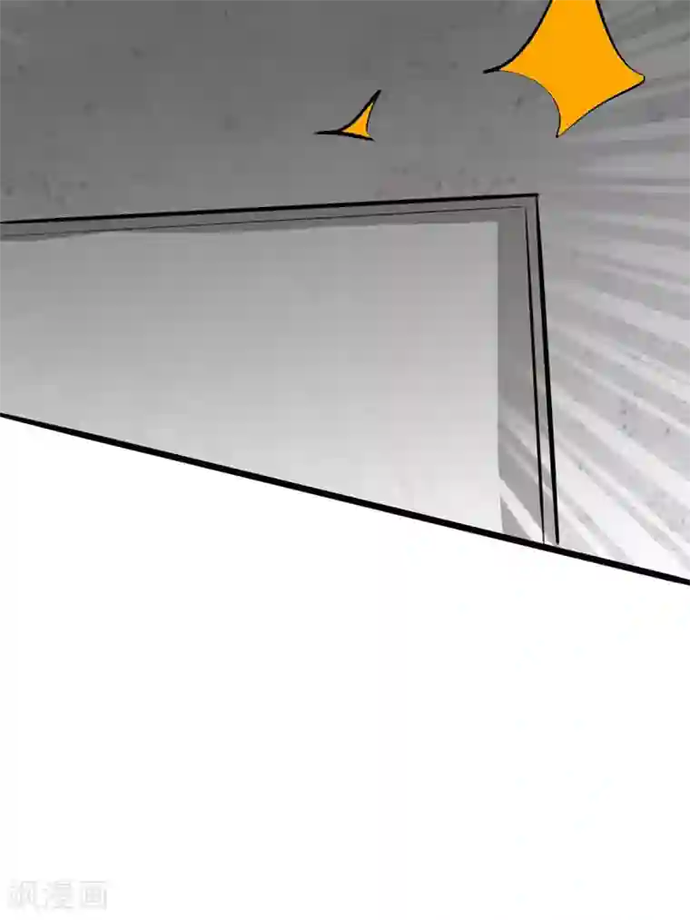 帝婿第25话 离婚真的太爽了