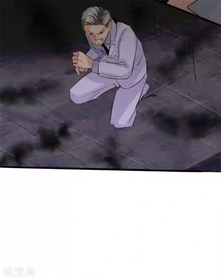 帝婿第25话 离婚真的太爽了