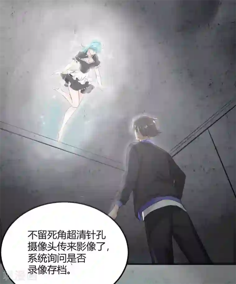 帝婿第25话 离婚真的太爽了