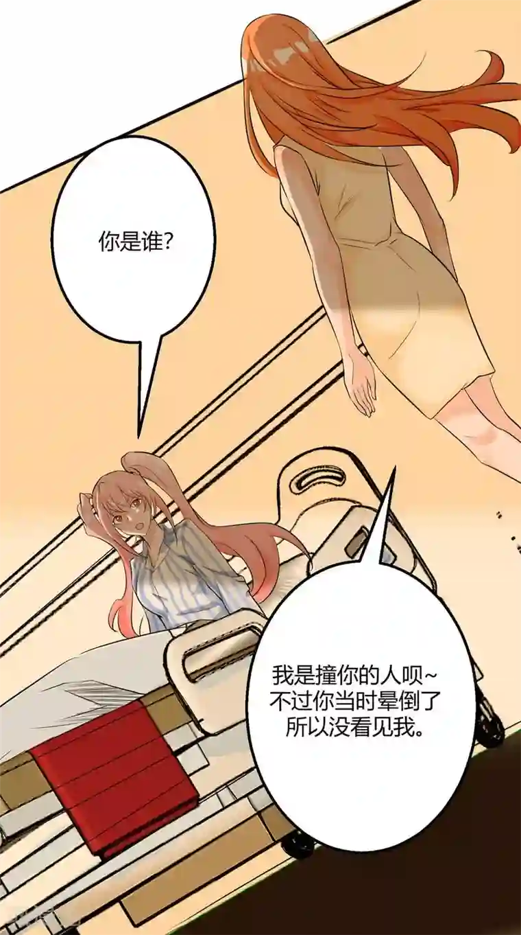 帝婿第25话 离婚真的太爽了