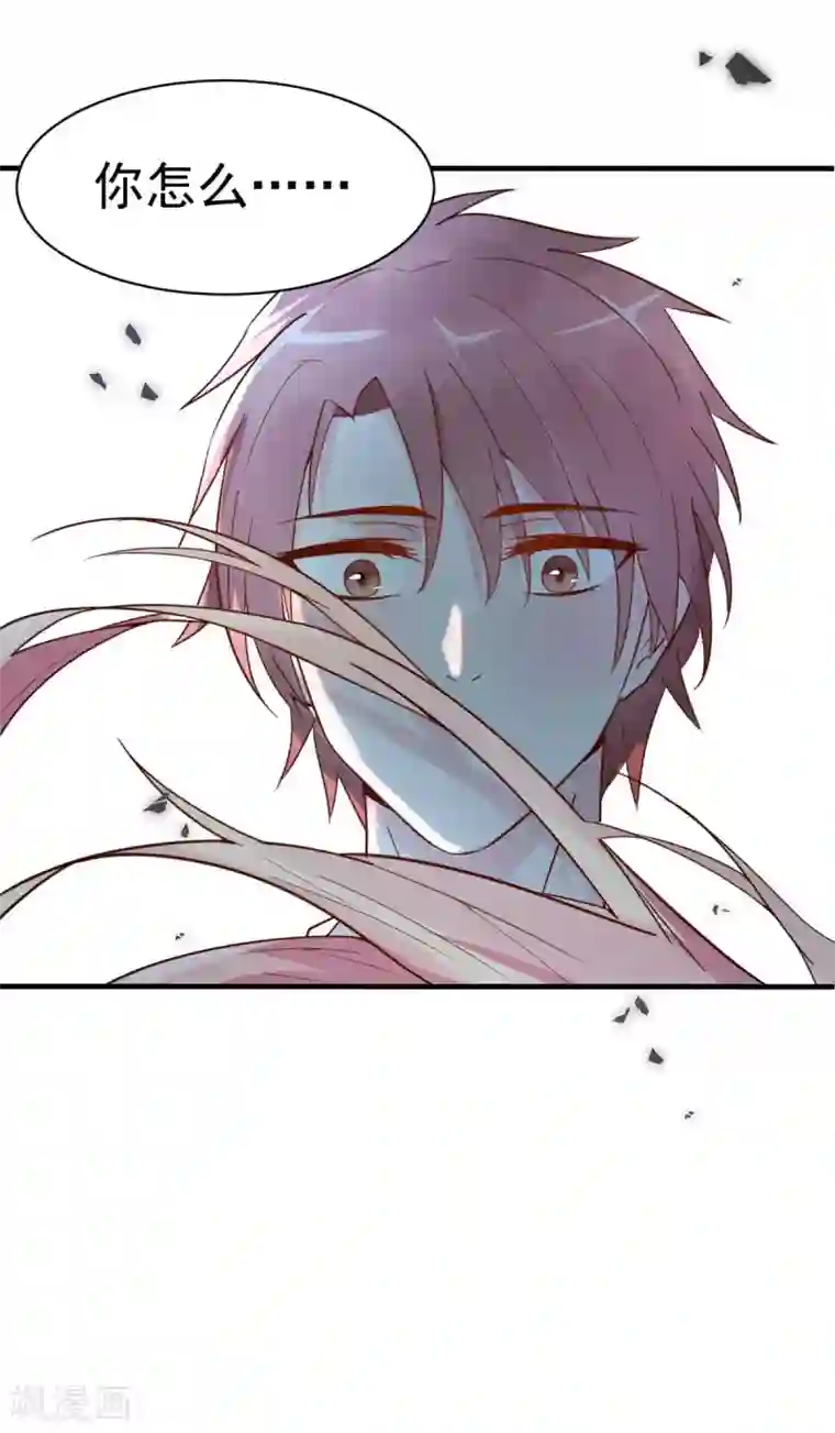 婚情荡漾：陆先生，追妻请排队第33话 正当的医疗行为