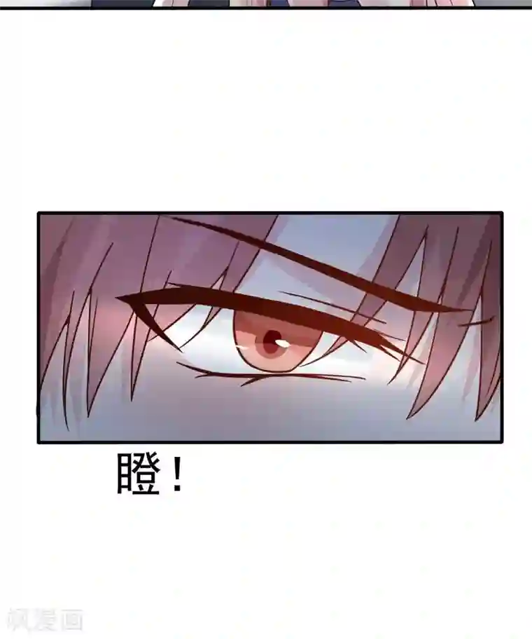 婚情荡漾：陆先生，追妻请排队第33话 正当的医疗行为