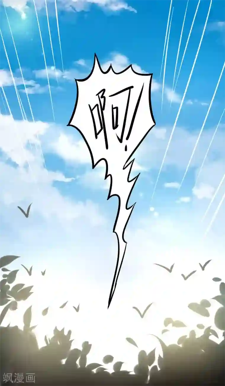 婚情荡漾：陆先生，追妻请排队第33话 正当的医疗行为