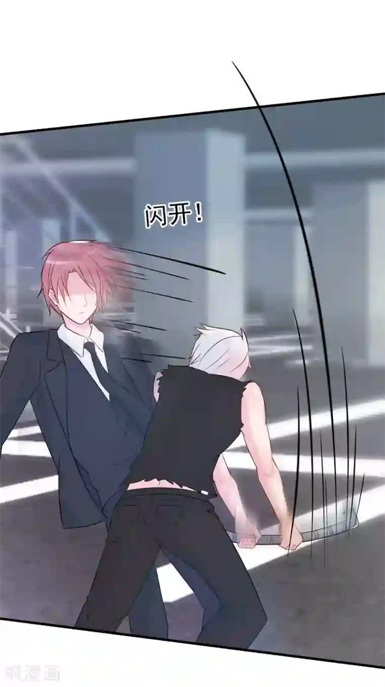 婚情荡漾：陆先生，追妻请排队第33话 正当的医疗行为