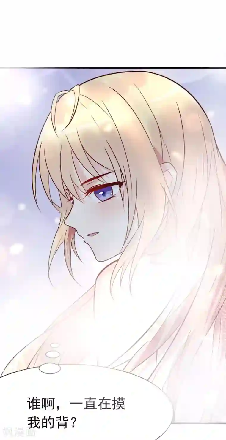 婚情荡漾：陆先生，追妻请排队第33话 正当的医疗行为