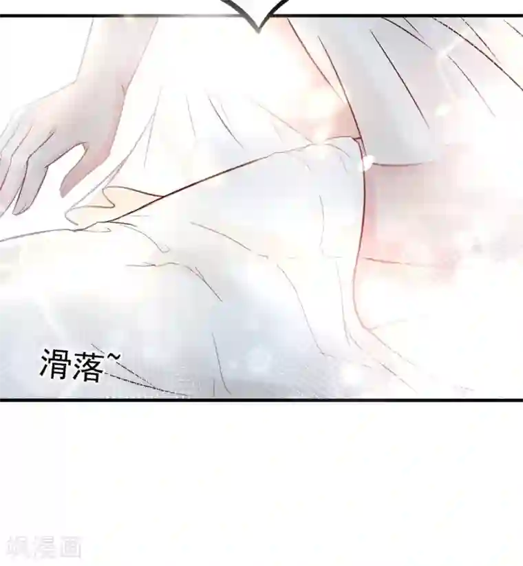 婚情荡漾：陆先生，追妻请排队第33话 正当的医疗行为