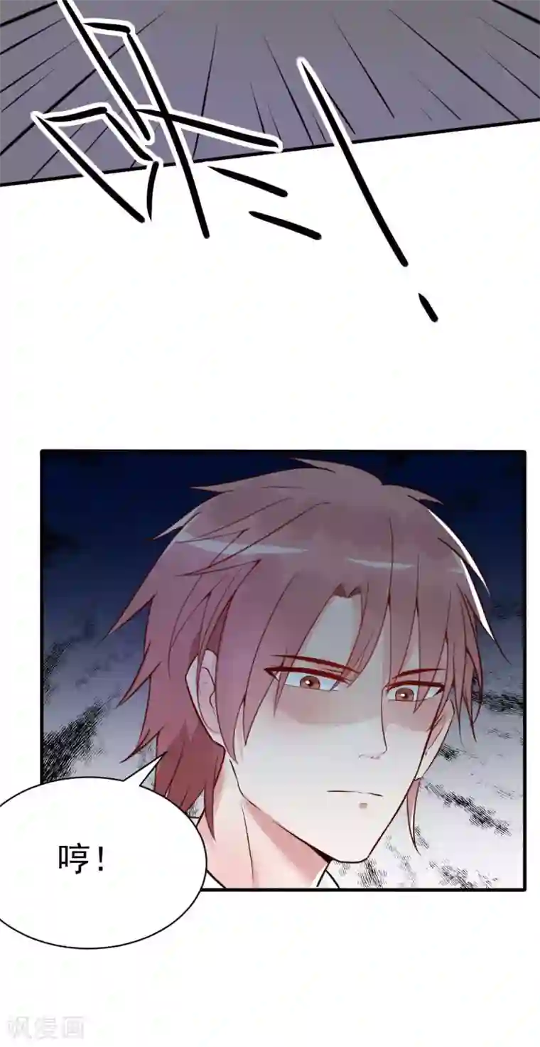 婚情荡漾：陆先生，追妻请排队第33话 正当的医疗行为