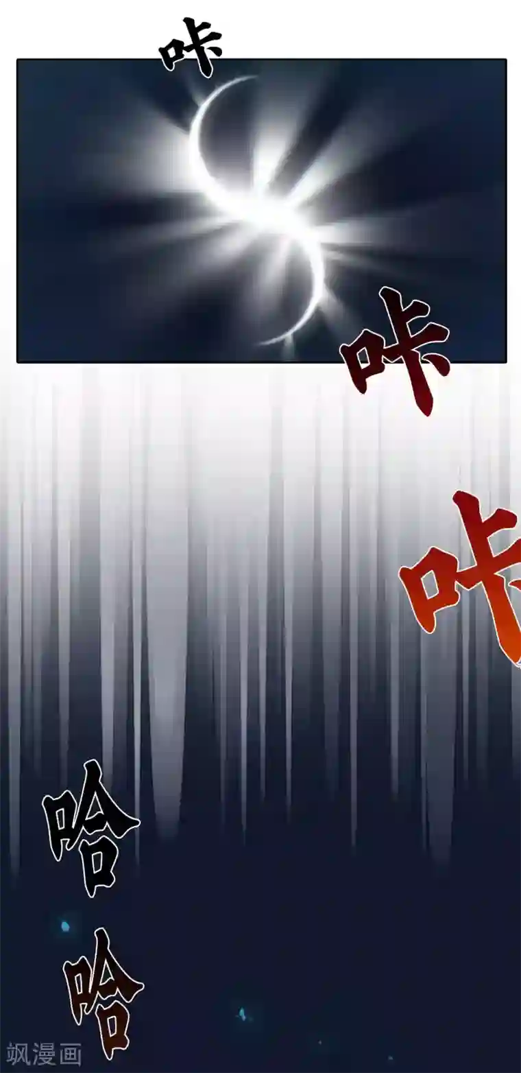 风鱼志前传第11话 被嘲弄的命运？风鱼志危机四伏！