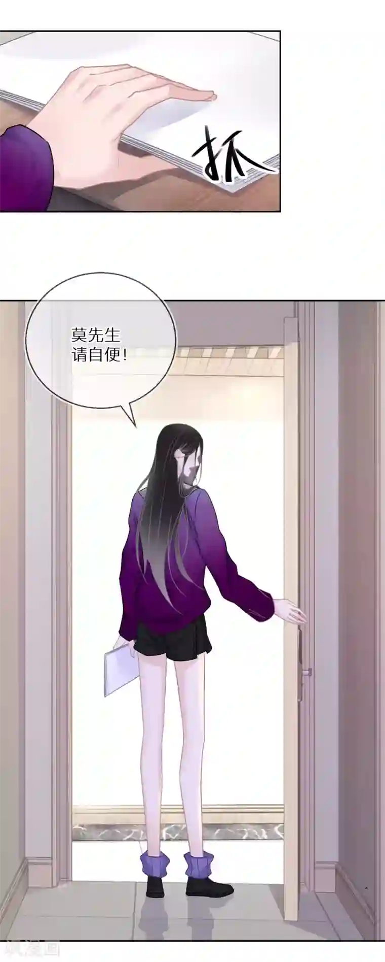 双面沦陷第28话 等待爆红的机会