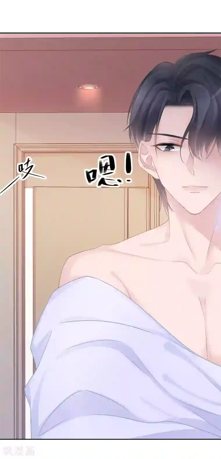 双面沦陷第28话 等待爆红的机会