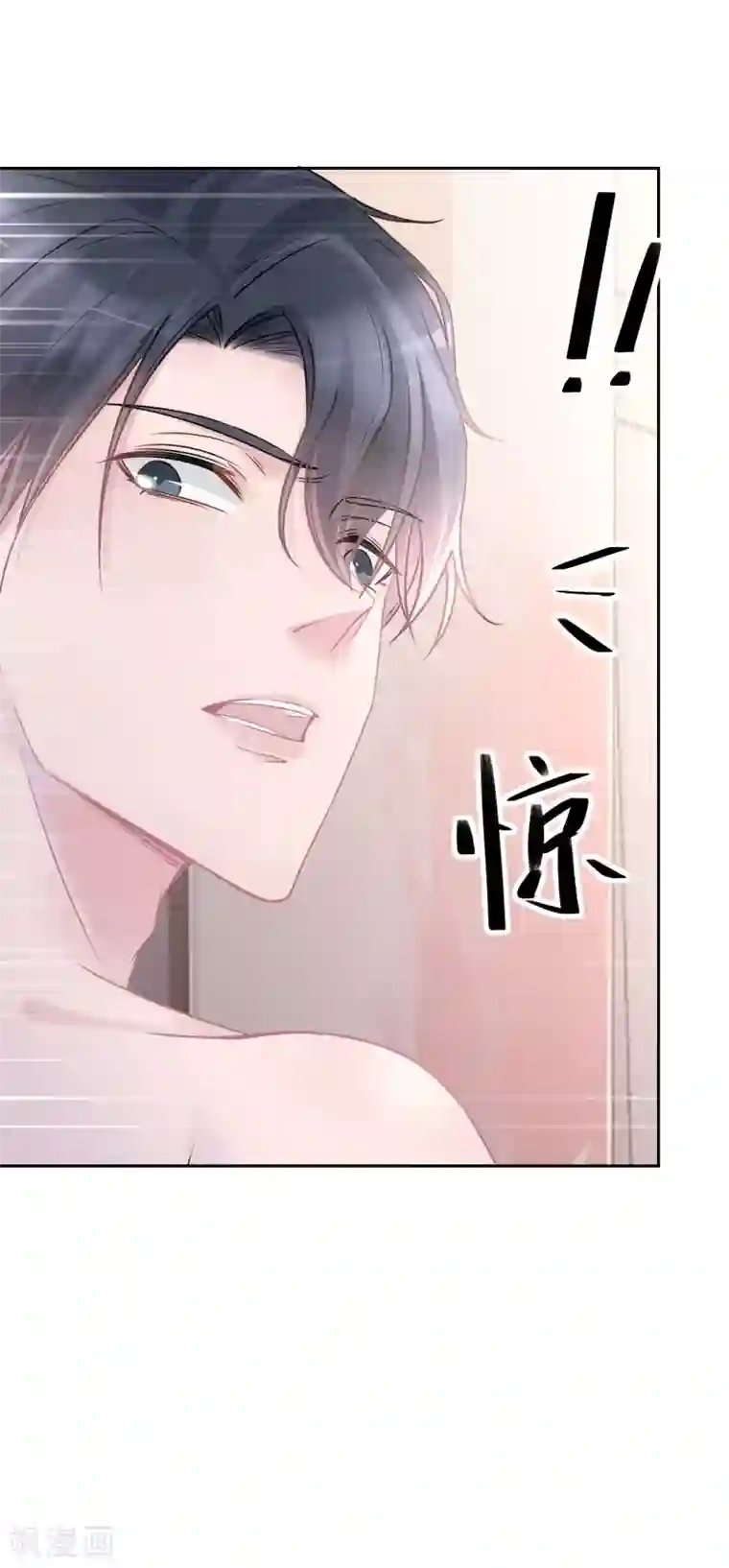 双面沦陷第28话 等待爆红的机会