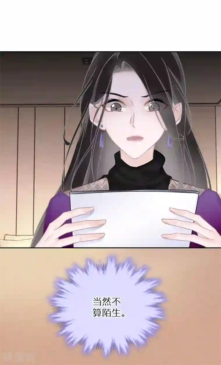 双面沦陷第28话 等待爆红的机会