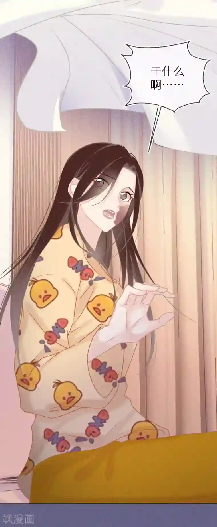 双面沦陷第28话 等待爆红的机会