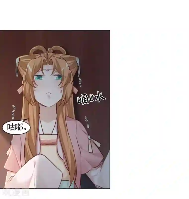 丞相大人求休妻第13话 绑架